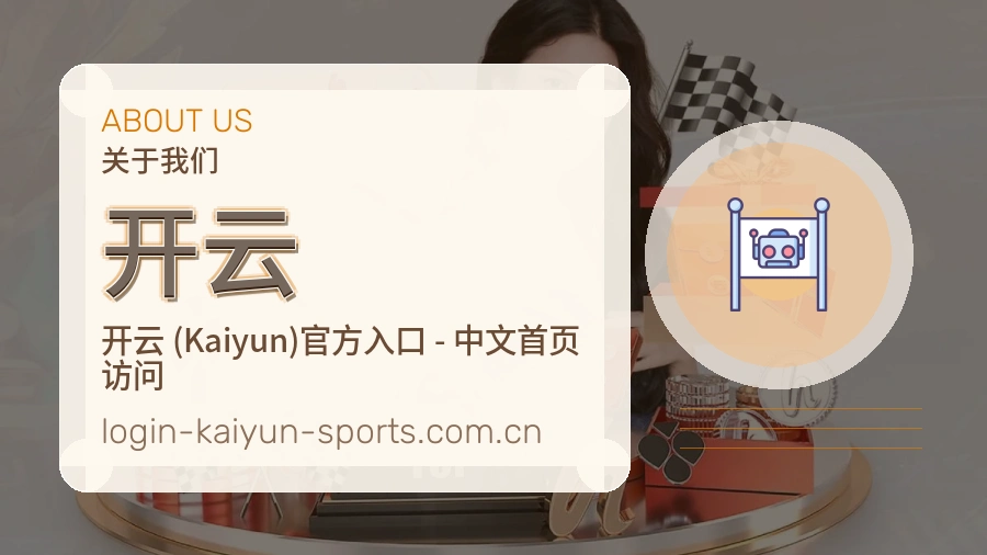 责任成长